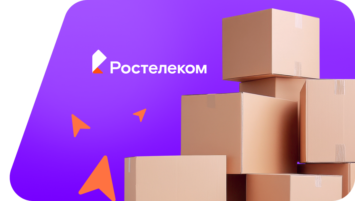 Переезд в новую квартирув&nbsp;село Застолбье (Тверская область)